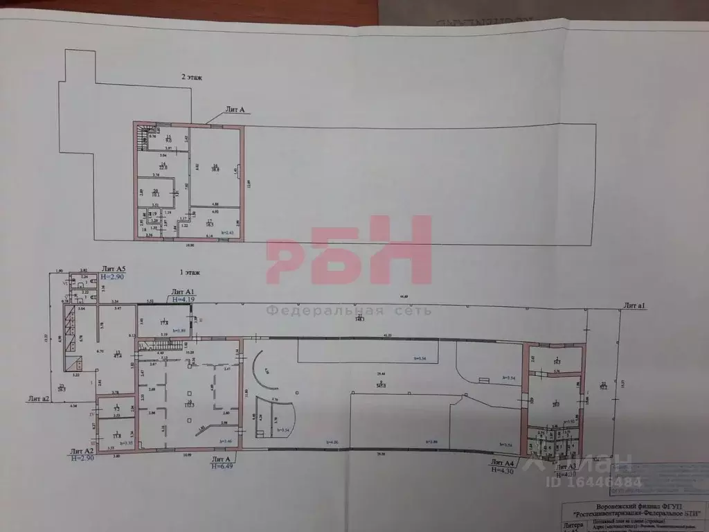 Помещение свободного назначения в Воронежская область, Воронеж ... - Фото 2