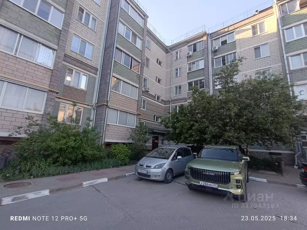 1-к кв. Белгородская область, Белгород Почтовая ул., 62 (43.0 м) - Фото 0