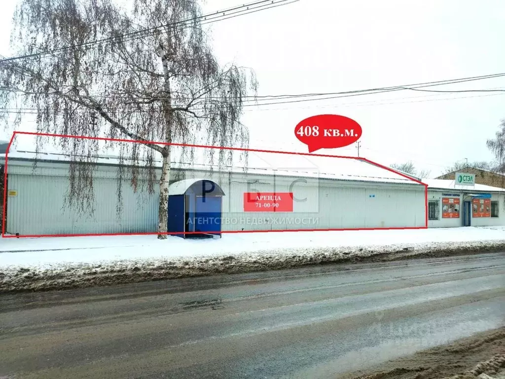 Помещение свободного назначения в Саратовская область, Саратов ул. 1-я ... - Фото 2