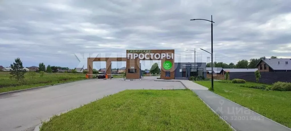 Участок в Новосибирская область, Новосибирский район, Сибирские ... - Фото 0