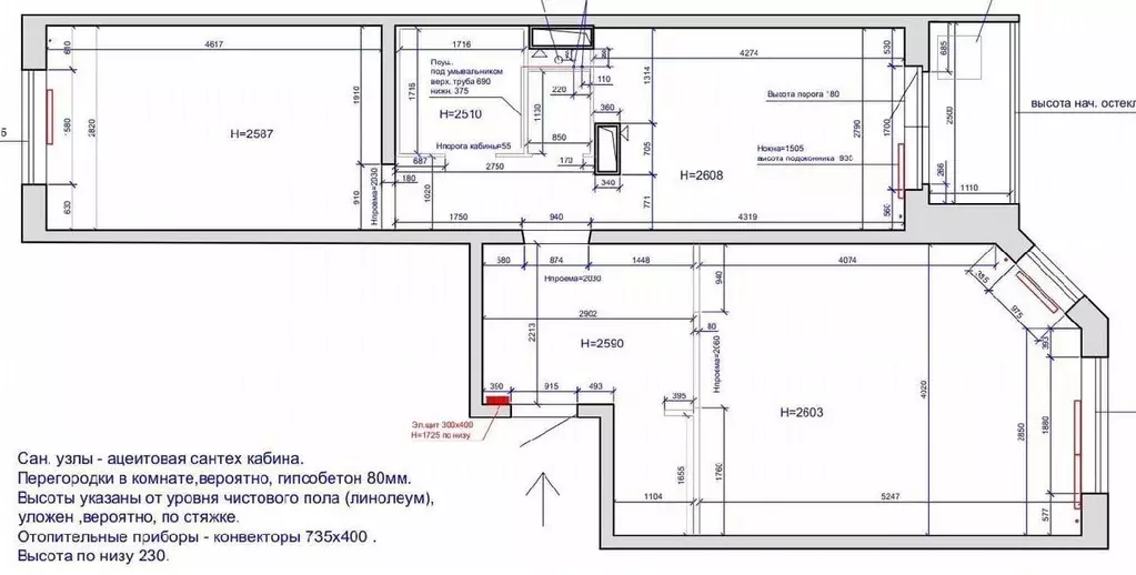 2-к кв. Московская область, Долгопрудный Лихачевский просп., 70к2 ... - Фото 1