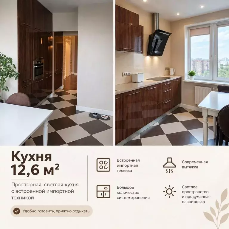 3-к кв. Санкт-Петербург ул. Руднева, 9к3 (97.1 м) - Фото 1