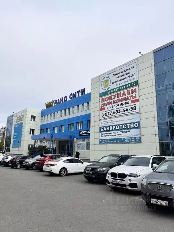 Офис в Самарская область, Тольятти Новый проезд, 3 (144 м) - Фото 1