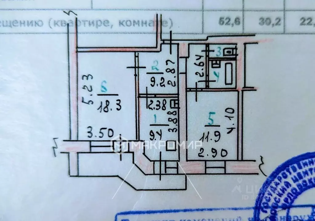 2-к кв. Орловская область, Орел Московское ш., 163А (52.6 м) - Фото 2
