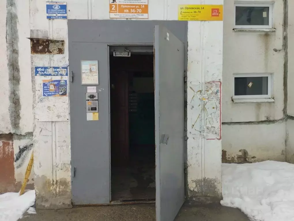 Комната Курская область, Курск Орловская ул., 14 (11.0 м) - Фото 2