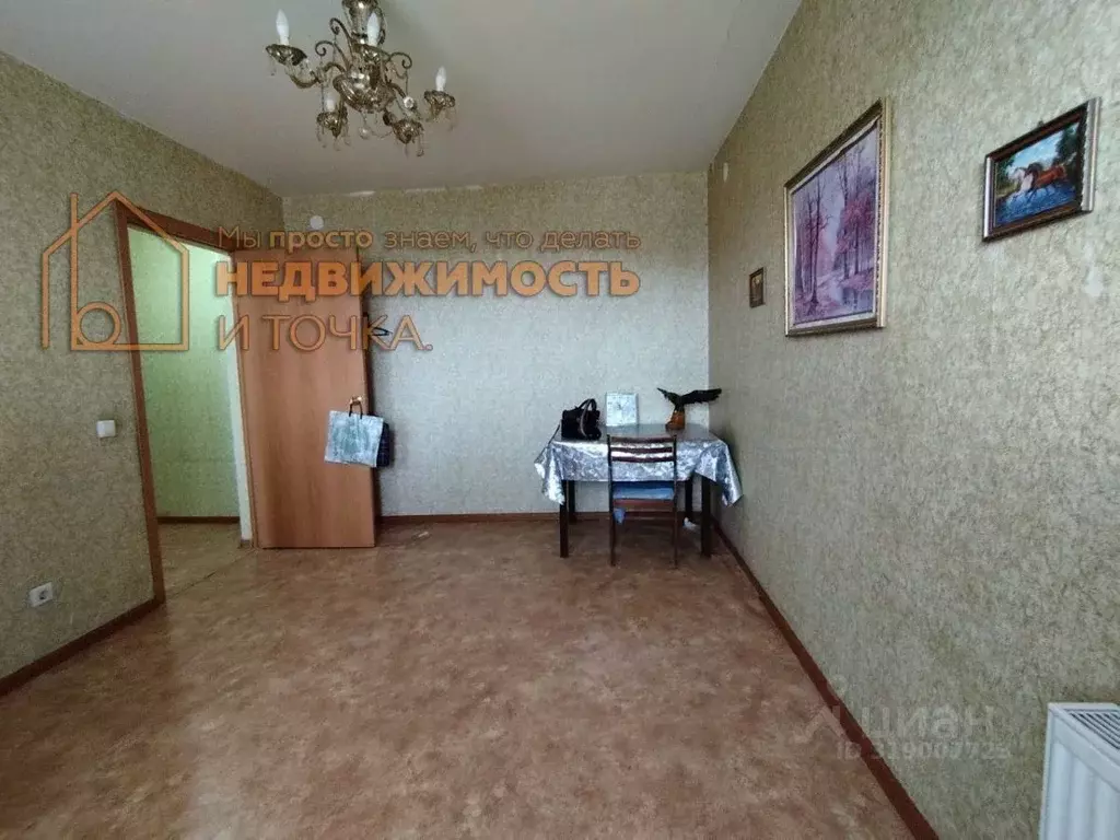 1-к кв. Башкортостан, Янаул ул. Якутова, 16 (31.3 м) - Фото 0
