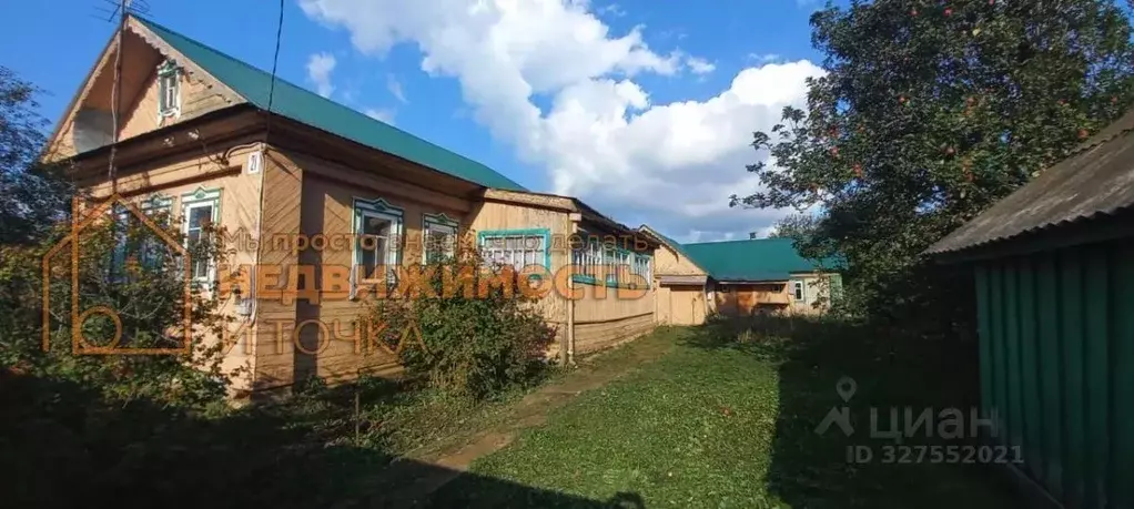 Дом в Башкортостан, Янаул ул. Механизаторов, 19А (77 м) - Фото 2