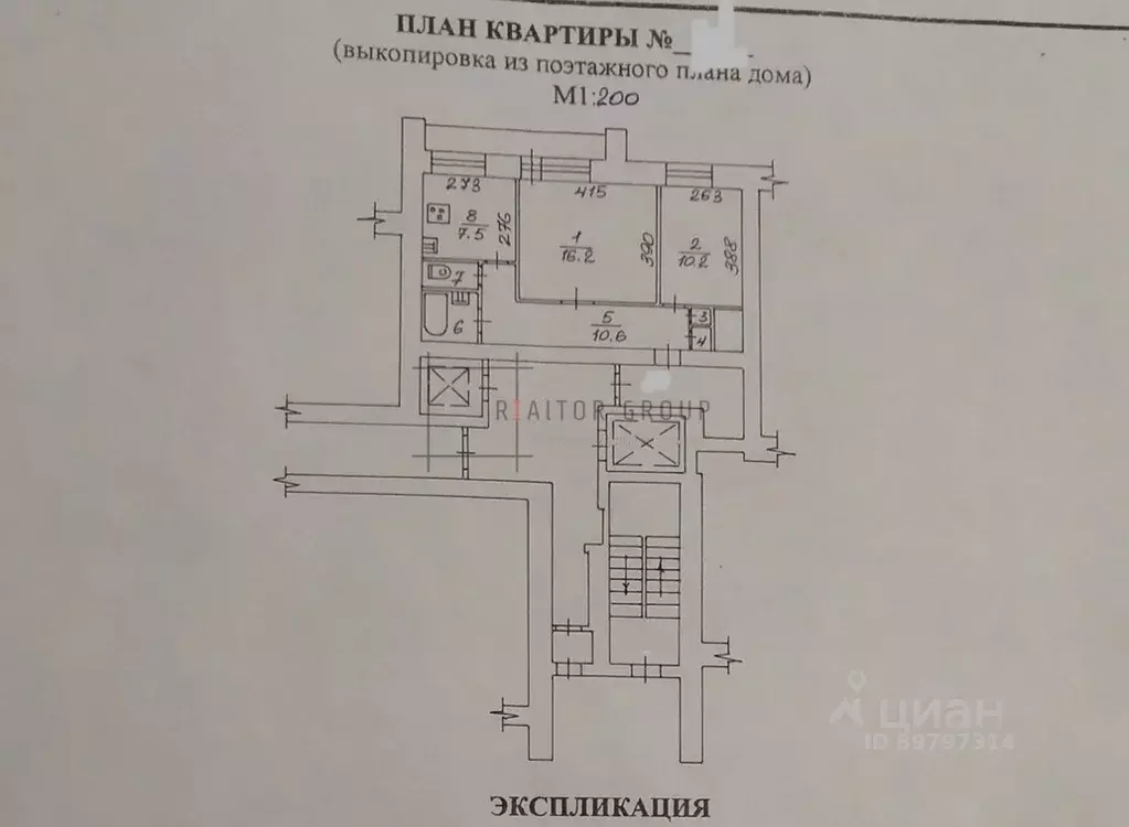 2-к кв. Новосибирская область, Новосибирск ул. Дуси Ковальчук, 268/2 ... - Фото 1