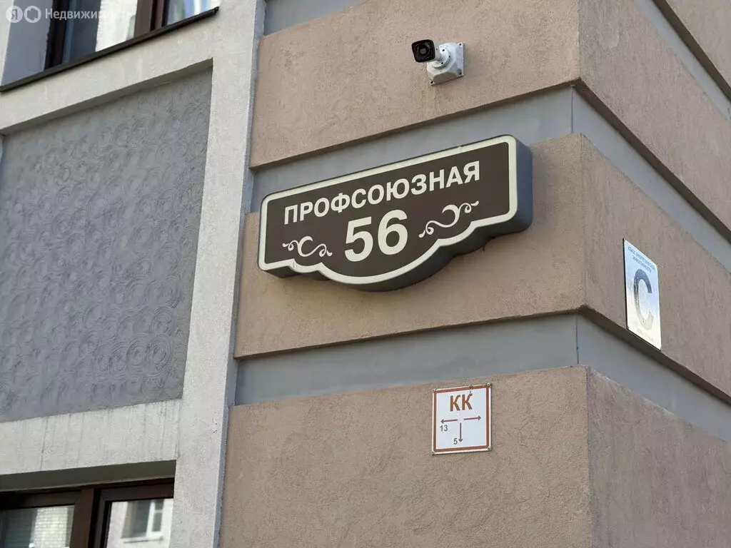 2-комнатная квартира: Киров, Профсоюзная улица, 56 (52.4 м) - Фото 2