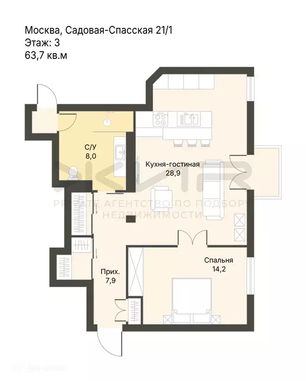 Продаётся 2-к квартира, 63.7 м - Фото 1