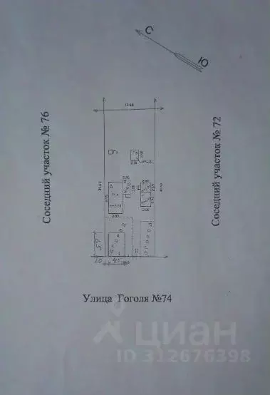 Дом в Краснодарский край, Тихорецк ул. Гоголя, 74 (70 м) - Фото 0