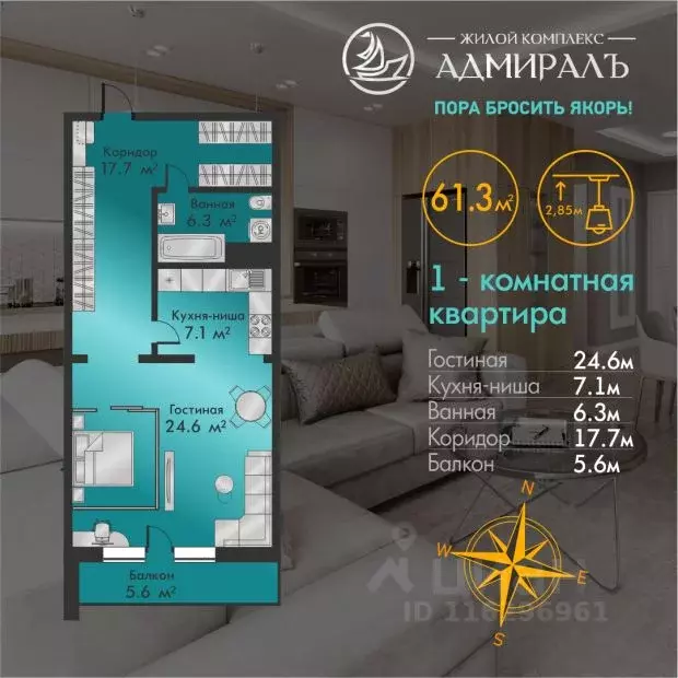 1-к кв. Хакасия, Абакан ул. Генерала Тихонова, 14 (61.3 м) - Фото 0