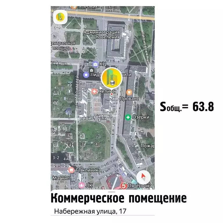 Торговая площадь в Ленинградская область, Кировск Набережная ул., 17 ... - Фото 2