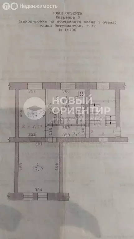 2-комнатная квартира: Екатеринбург, улица Энтузиастов, 32 (45 м) - Фото 1