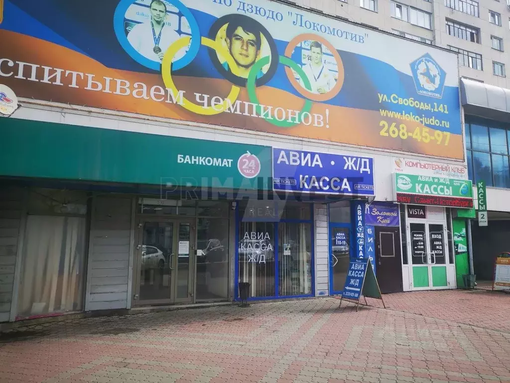 Торговая площадь в Челябинская область, Челябинск ул. Свободы, 141 ... - Фото 0