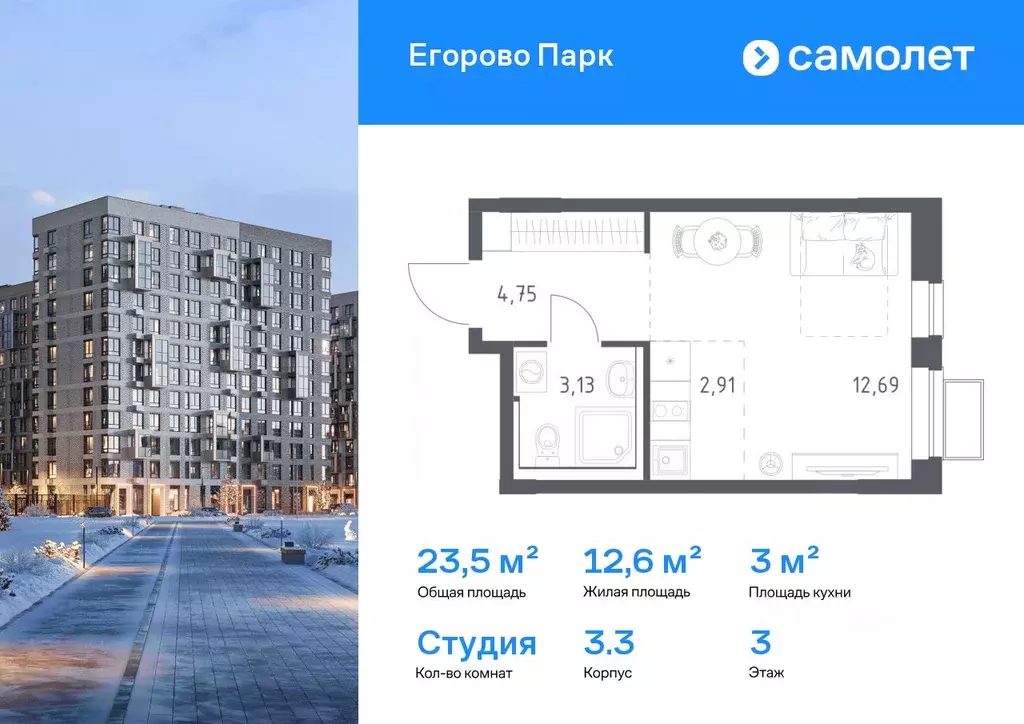 Студия Московская область, Люберцы городской округ, Жилино-1 пгт, 2-й ... - Фото 0