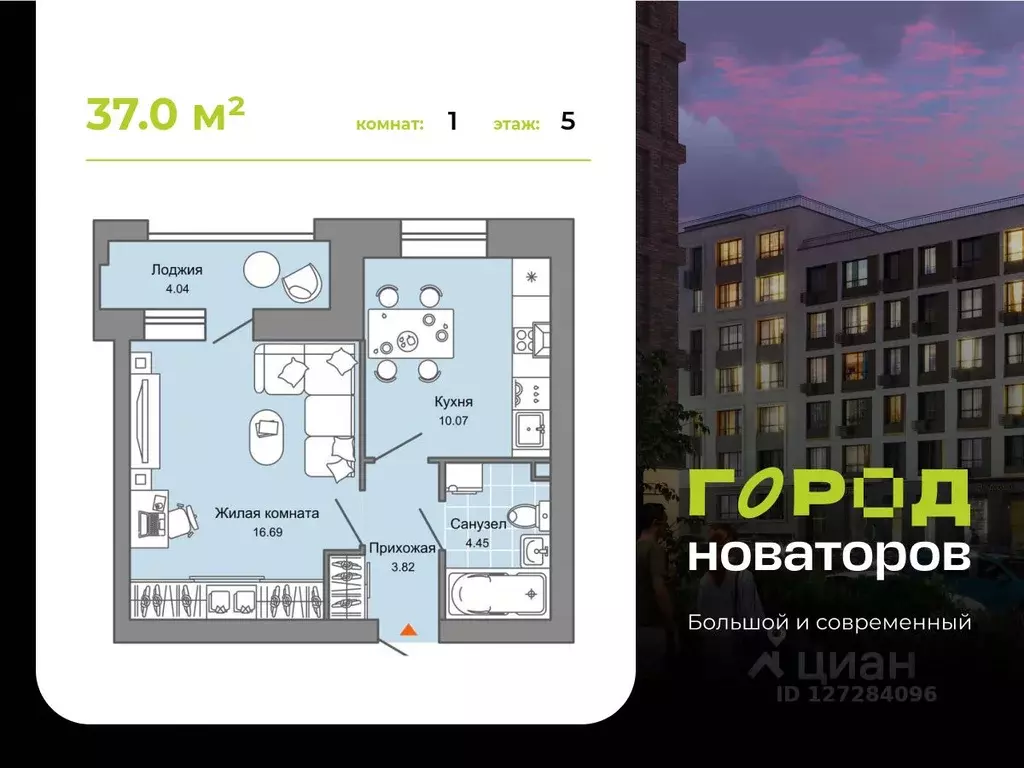1-к кв. Ульяновская область, Ульяновск ул. Героя Российской Федерации ... - Фото 0