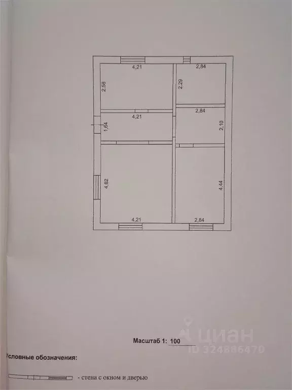 Дом в Оренбургская область, Оренбургский район, пос. Первомайский ... - Фото 2