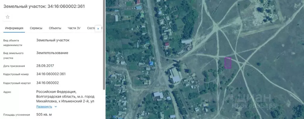Участок в Волгоградская область, Михайловский район, Ильменский 2-й ... - Фото 1