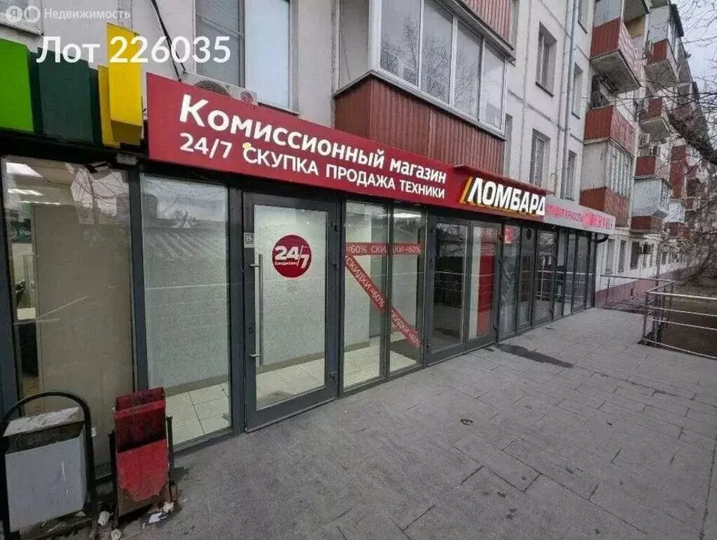 Помещение свободного назначения (43.9 м) - Фото 1