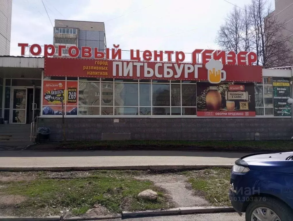 Торговая площадь в Удмуртия, Ижевск ул. Холмогорова, 24А (400 м) - Фото 1