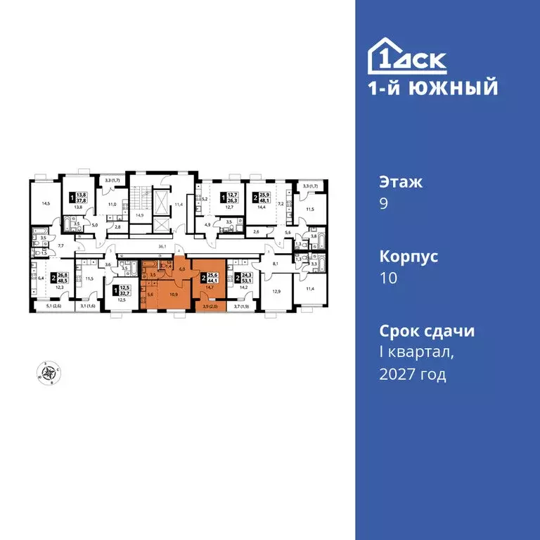 2-комнатная квартира: Ленинский городской округ, ЖК Первый Южный, к10 ... - Фото 1