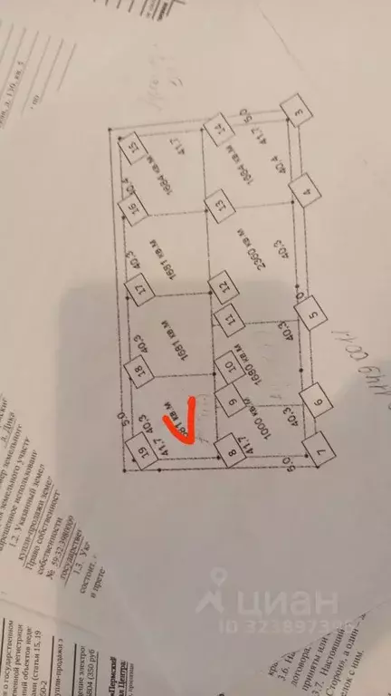 Участок в Пермский край, Пермский муниципальный округ, д. Дикая Гарь ... - Фото 1