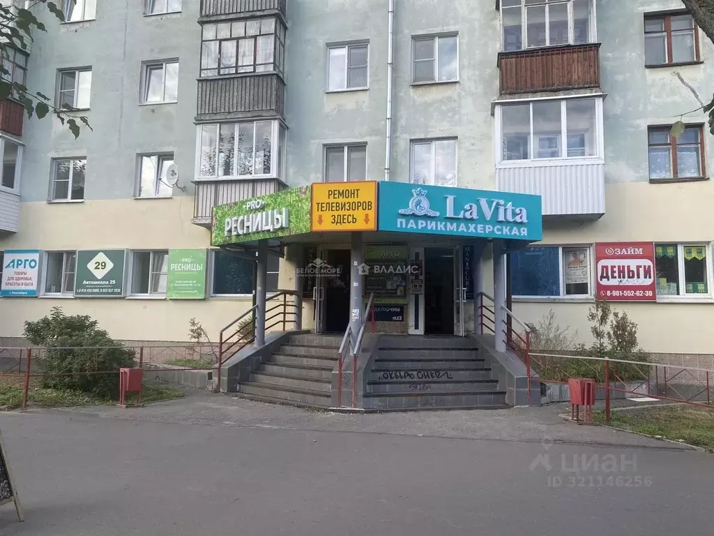 Помещение свободного назначения в Архангельская область, Северодвинск ... - Фото 1