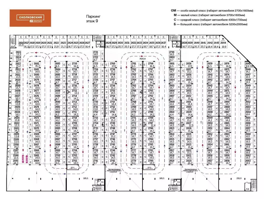 Гараж в Московская область, Одинцово ул. Сколковская, 5В (11 м) - Фото 1