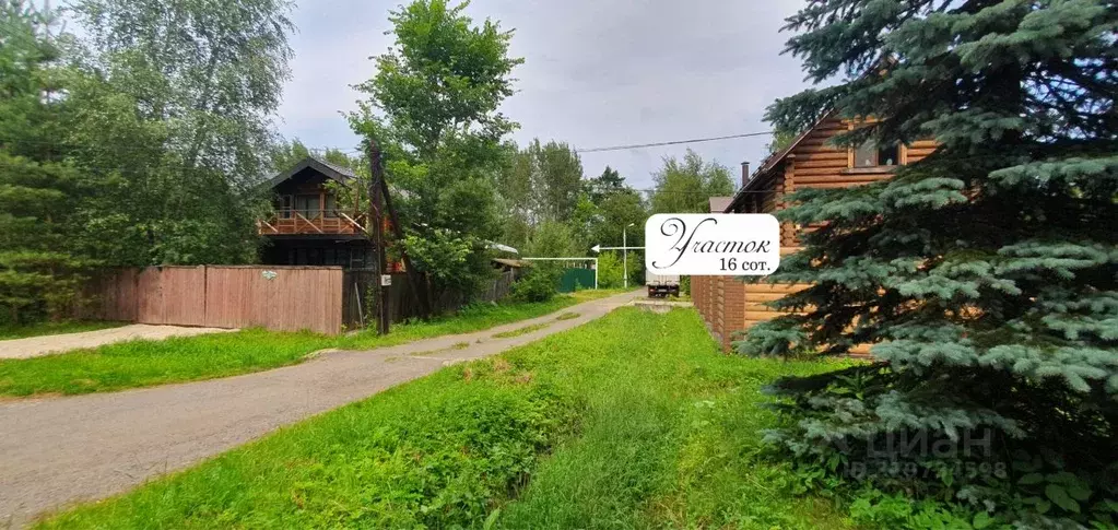 Участок в Московская область, Щелково городской округ, Загорянский пгт ... - Фото 1