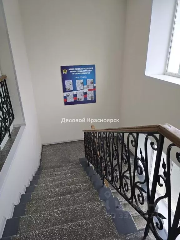 Офис в Красноярский край, Красноярск 6-я Полярная ул., 2 (600 м) - Фото 1
