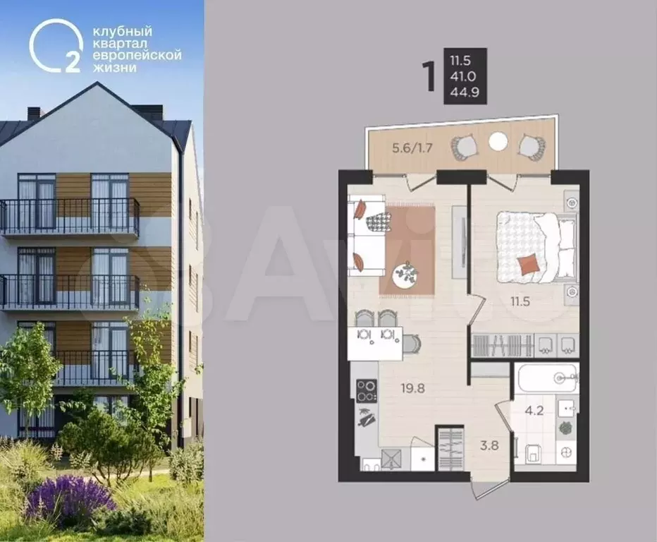 1-к. квартира, 41 м, 2/4 эт. - Фото 0