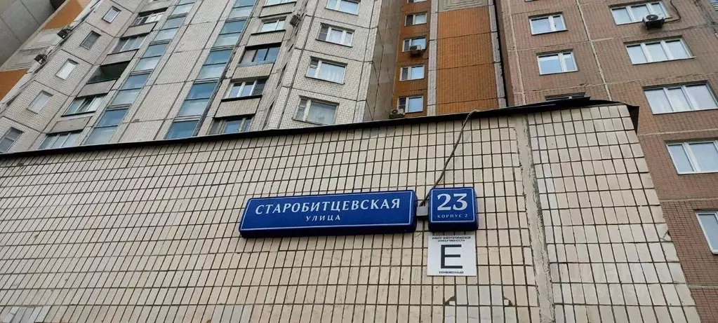 Квартира, 3 комнаты, 75.5 м - Фото 1