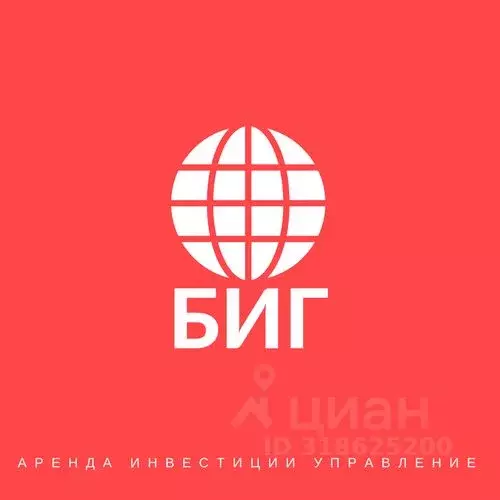 Производственное помещение в Татарстан, Казань ул. Михаила Миля, 29 ... - Фото 1