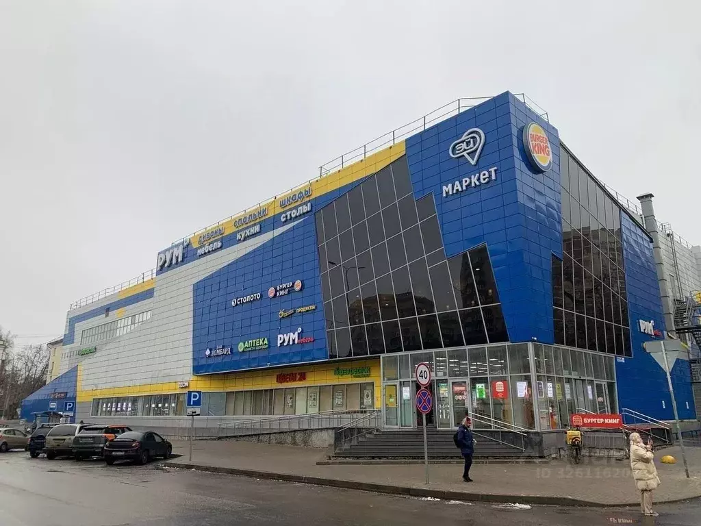 Помещение свободного назначения в Московская область, Люберцы ... - Фото 1