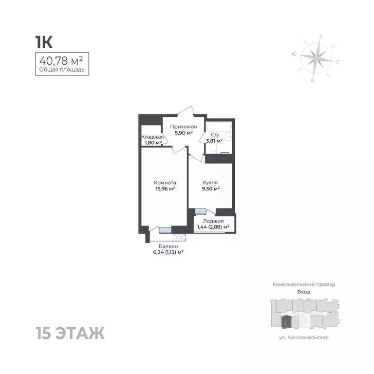 1-к кв. Удмуртия, Ижевск Комсомольский проезд (40.78 м) - Фото 1