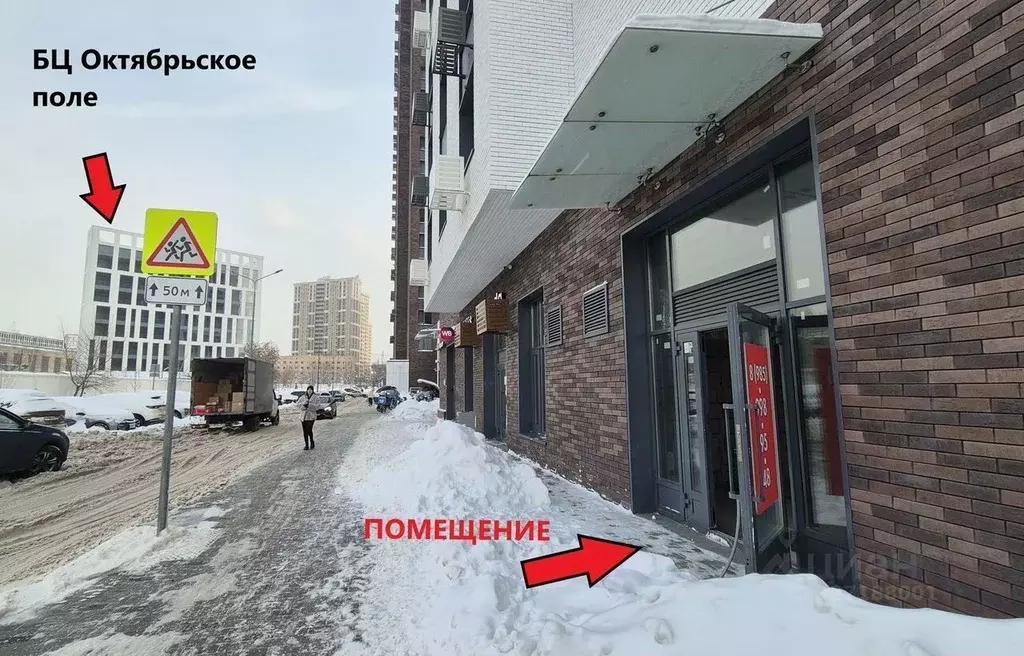 Помещение свободного назначения в Москва ул. Берзарина, 32 (65 м) - Фото 1