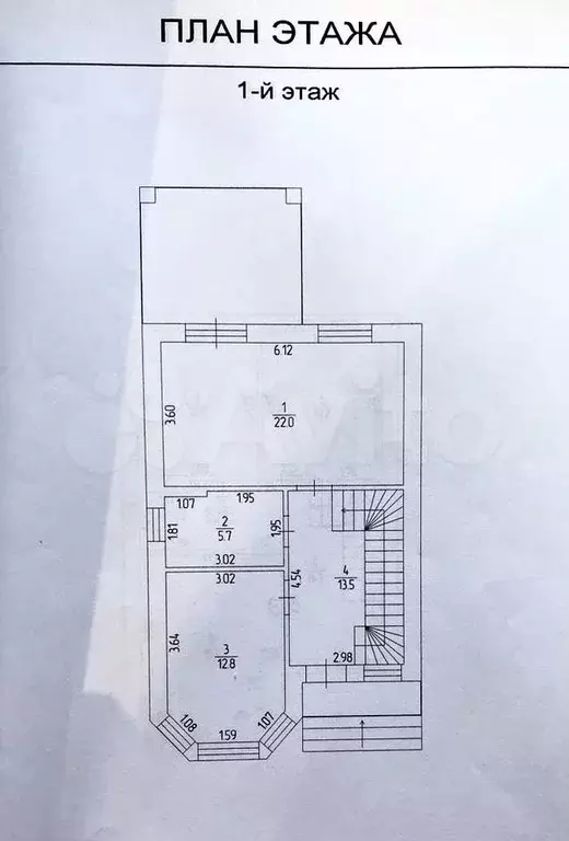 Дом 145 м на участке 4 сот. - Фото 0