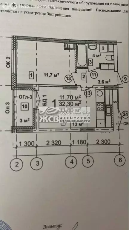 1-комнатная квартира: деревня Анкудиновка, Русская улица, 16 (33 м) - Фото 0