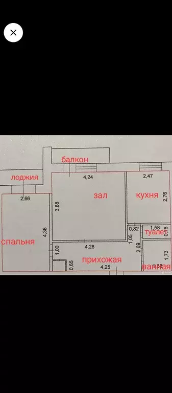 Продаётся 2-к квартира, 47 м - Фото 0