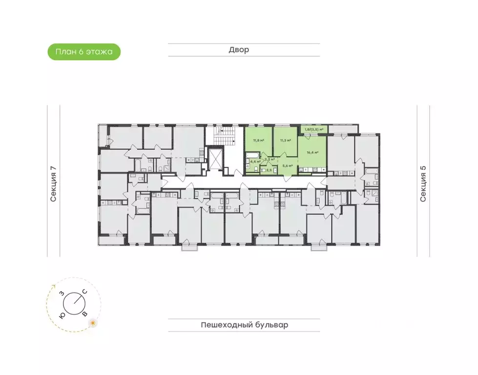 2-к кв. Удмуртия, Завьяловский район, с. Октябрьский Город-Парк жилой ... - Фото 2