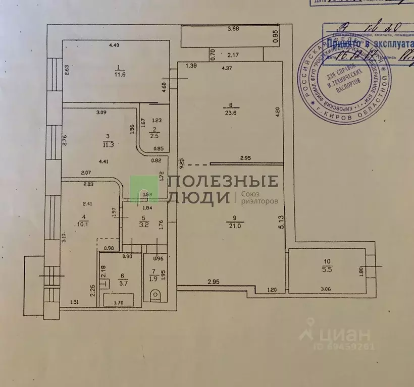 4-к кв. Кировская область, Киров Токарный пер., 19 (94.4 м) - Фото 1