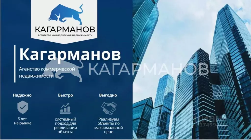 Помещение свободного назначения в Новосибирская область, Новосибирск ... - Фото 0