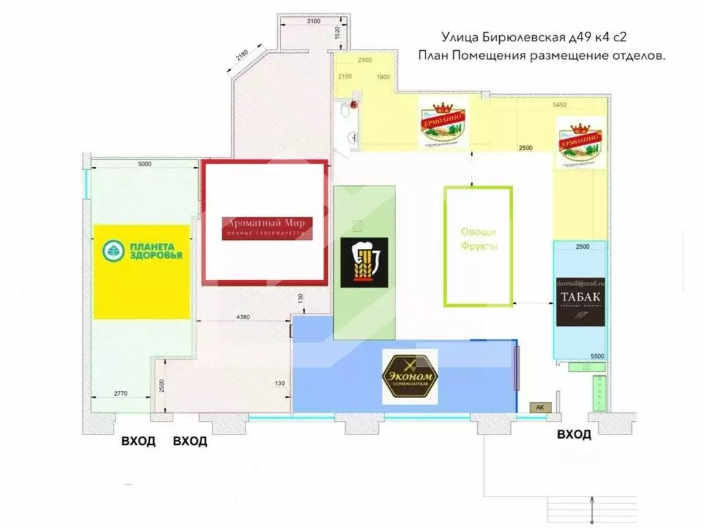 Торговая площадь в Москва Бирюлевская ул., 49к4с2 (348 м) - Фото 2