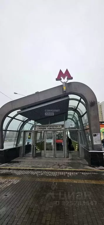 1-к кв. Московская область, Реутов Юбилейный просп., 12 (32.6 м) - Фото 0