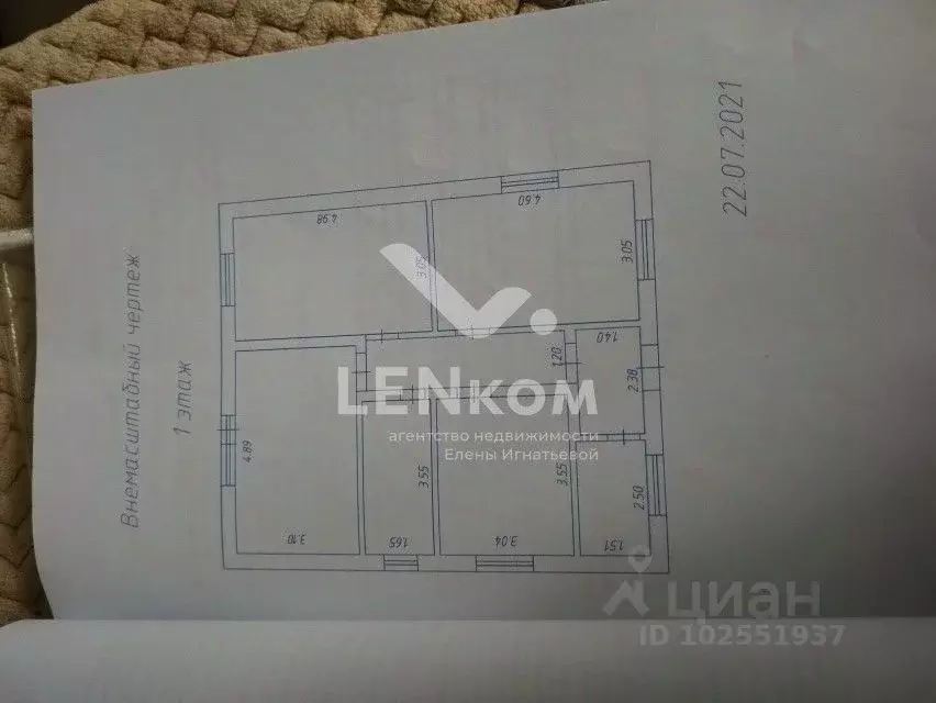 Дом в Удмуртия, Завьяловский район, д. Шудья, Тихие Зори кп пер. ... - Фото 2