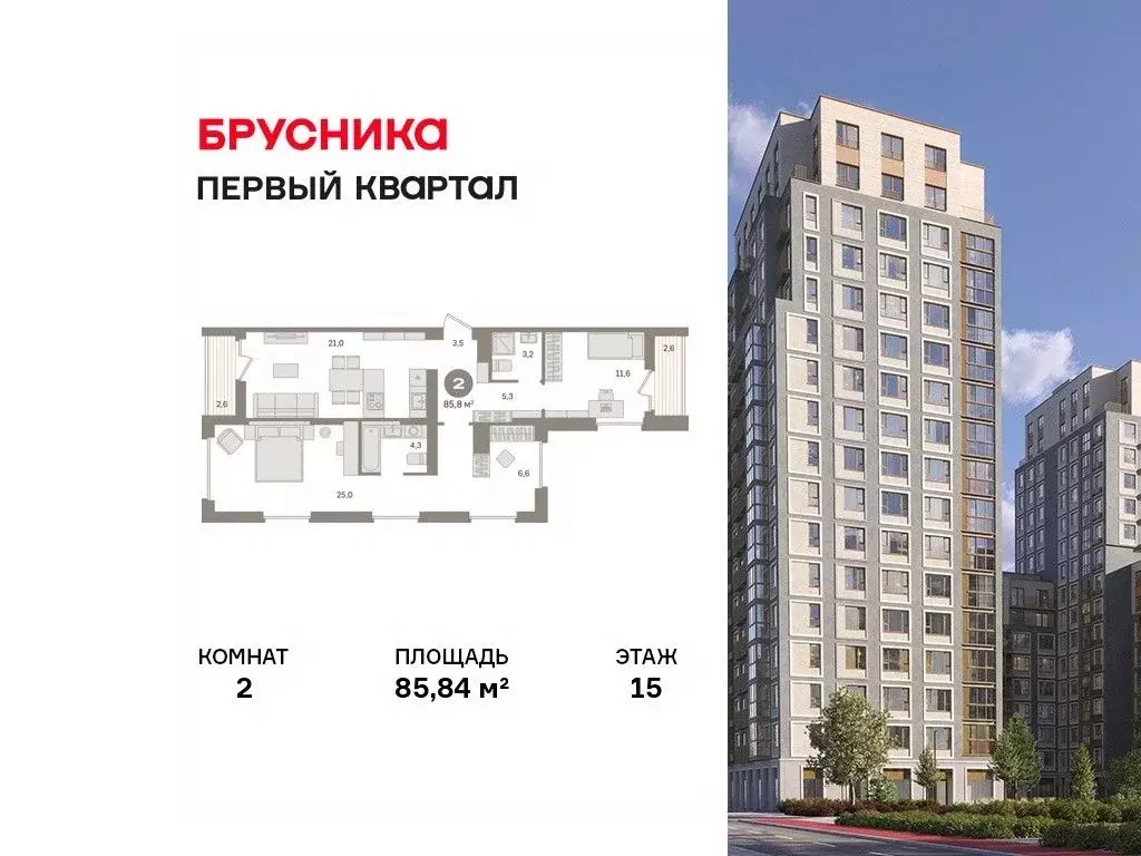 2-к кв. Московская область, Ленинский городской округ, д. Сапроново ... - Фото 1