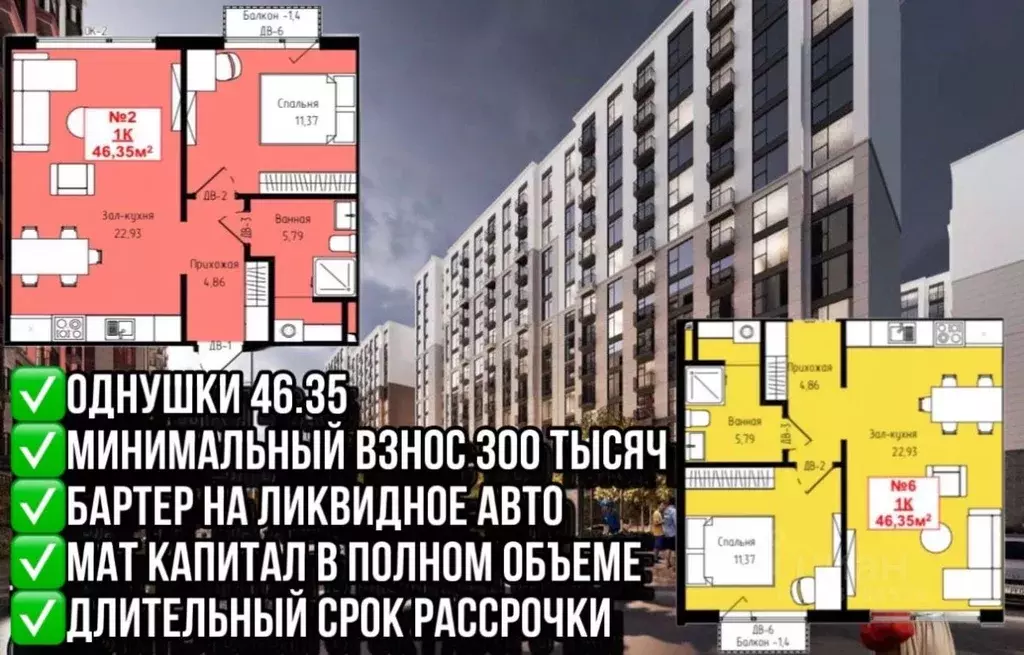 1-к кв. Дагестан, Махачкала ул. Луговая, 8 (46.35 м) - Фото 2