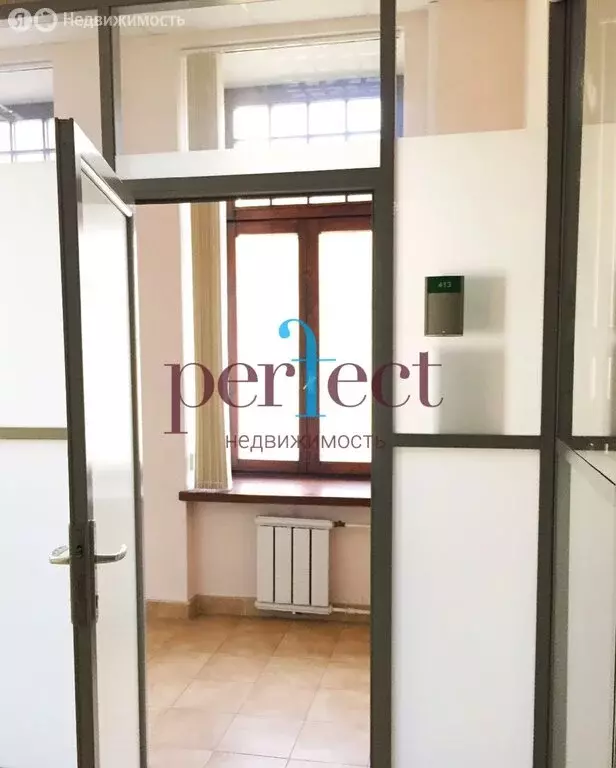 Помещение свободного назначения (12.1 м) - Фото 1