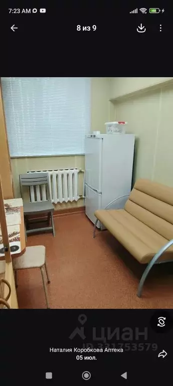Помещение свободного назначения в Томская область, Томск Нижний пер., ... - Фото 1